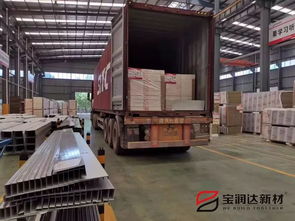 凝心聚力，再創(chuàng)佳績 —— 熱烈祝賀寶潤達工廠月產(chǎn)量突破19萬平方米